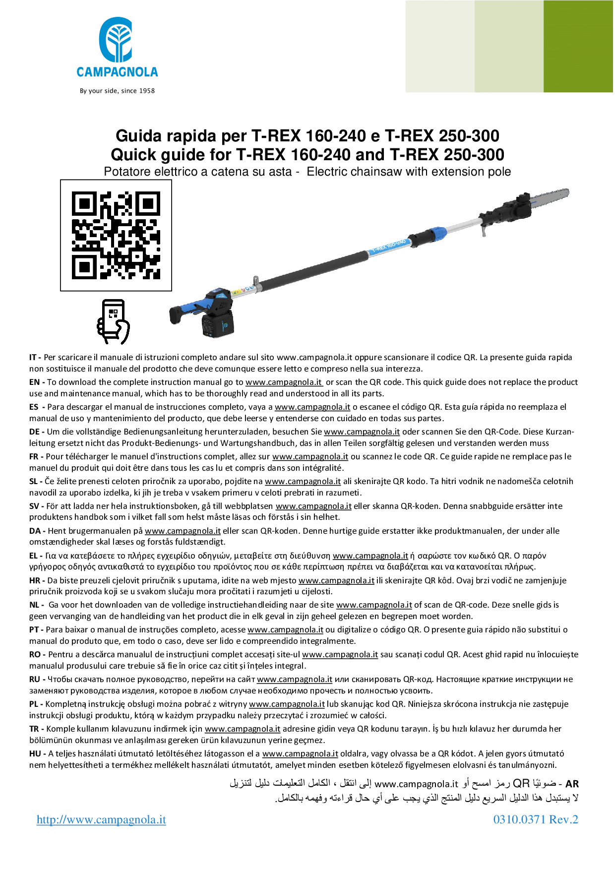 0310.0371_Guida rapida Potatore elettrico T-REX 160-240